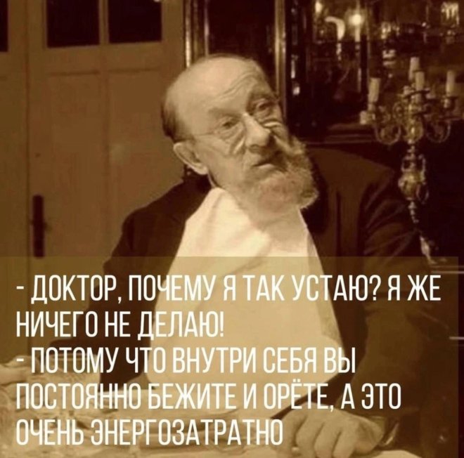 Улыбайтесь, господа, улыбайтесь! (25/09/2024)