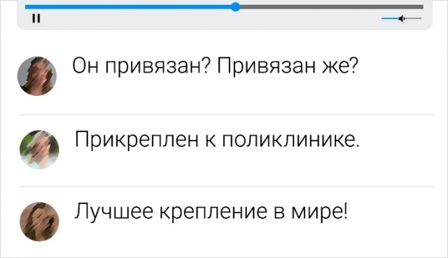 Подборка забавных комментариев (09/09/2024)