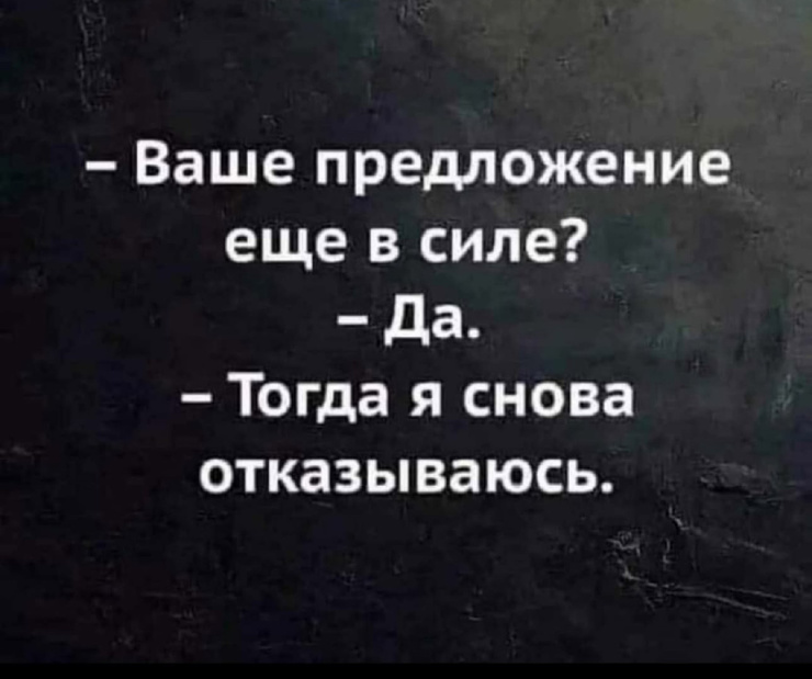 Улыбайтесь, господа, улыбайтесь! (06/06/2025)