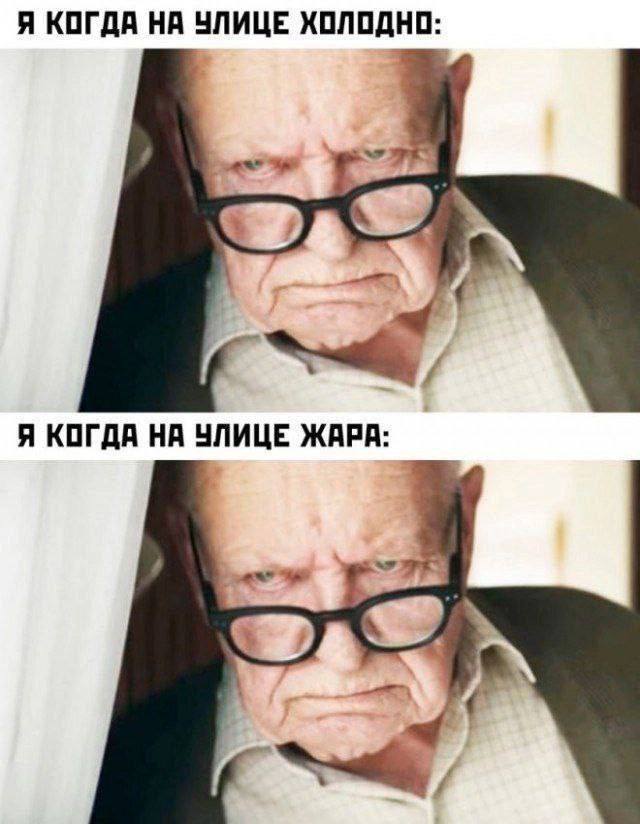 Улыбайтесь, господа, улыбайтесь! (05/06/2025)