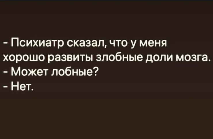 Улыбайтесь, господа, улыбайтесь! (07/03/2025)