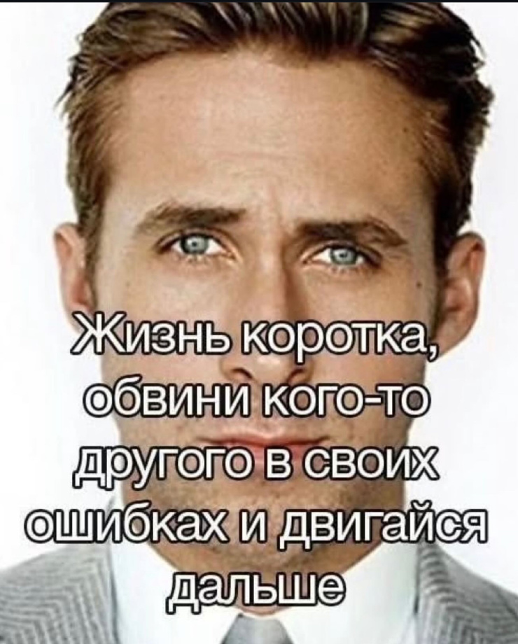 Улыбайтесь, господа, улыбайтесь! (16/04/2025)