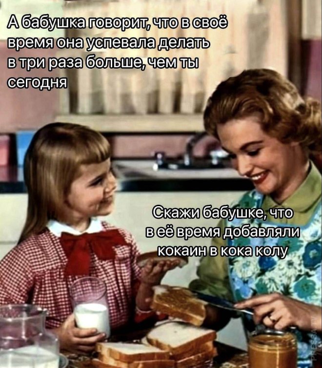 Улыбайтесь, господа, улыбайтесь! (17/06/2024)