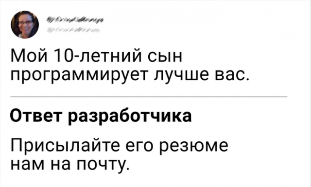 Подборка забавных отзывов с просторов Сети