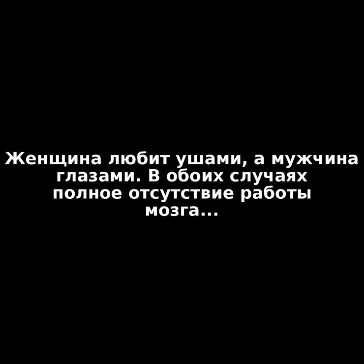 Белым по черному: 20 фраз, которые помогут лучше ориентироваться в этой жизни