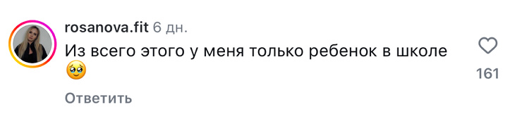 В соцсетях завирусились ролики женщины, которая собирает высокоранговые завтраки своему ребёнку в школу